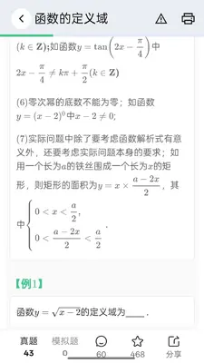 �߿��ʼǽ�ͼ4