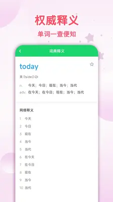 ���շ����ǽ�ͼ1