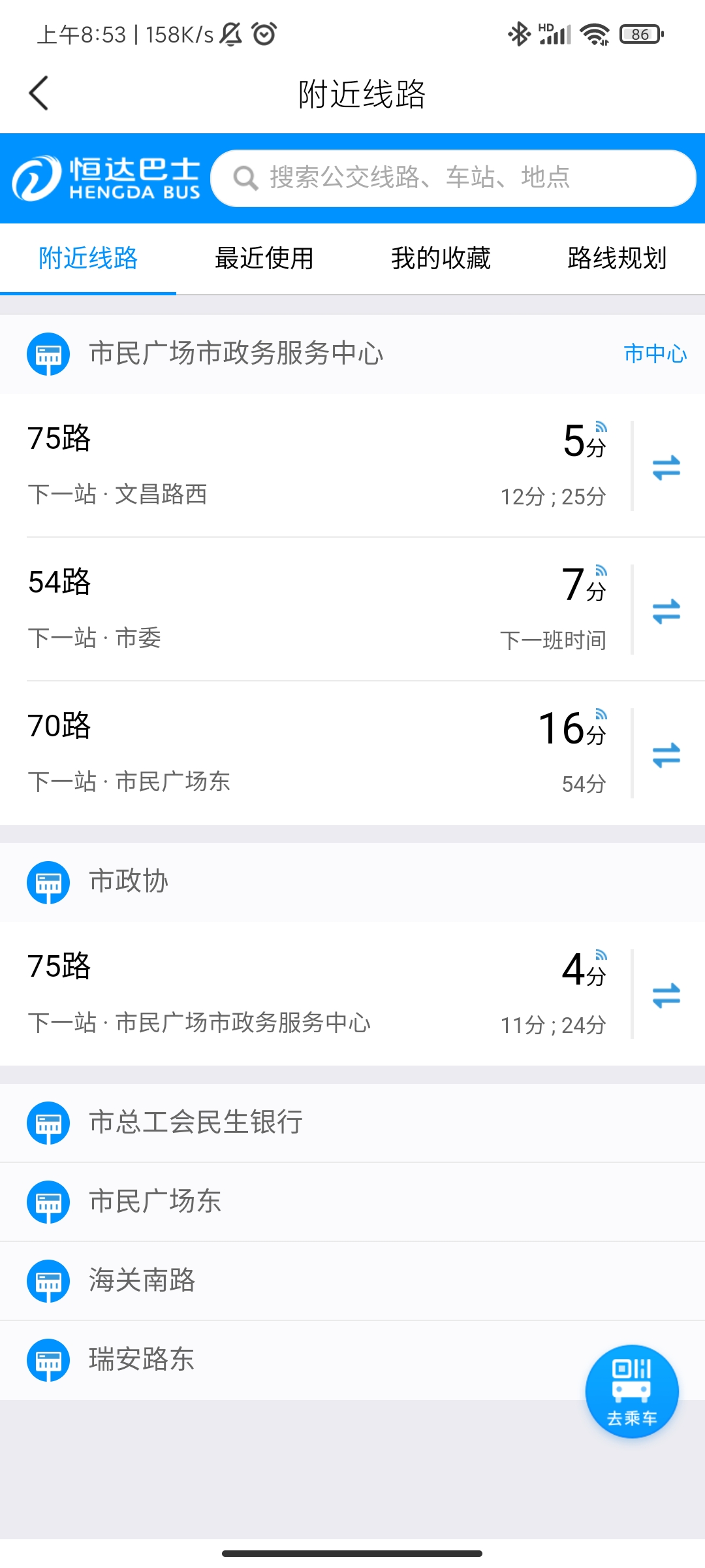 �������� ��׿�� �˳��빦����ʾͼ