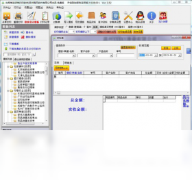 쮷��ͻ�����ӡ���� �������� ��׿��