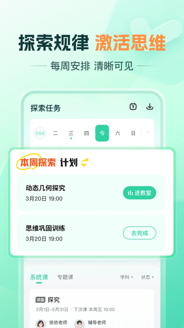 ���齳��ͼ