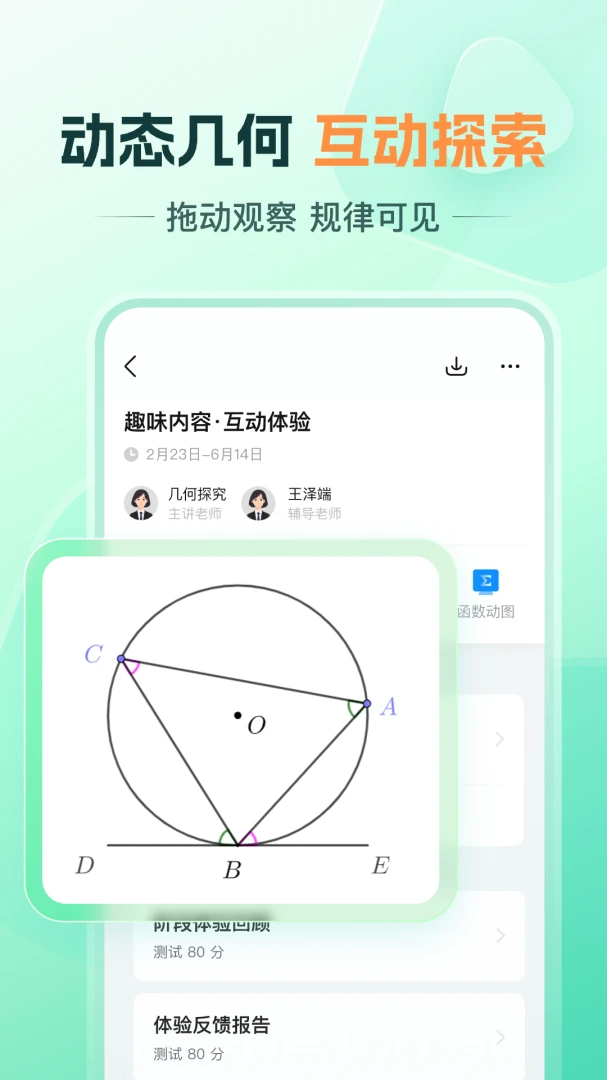 ���齳��ͼ