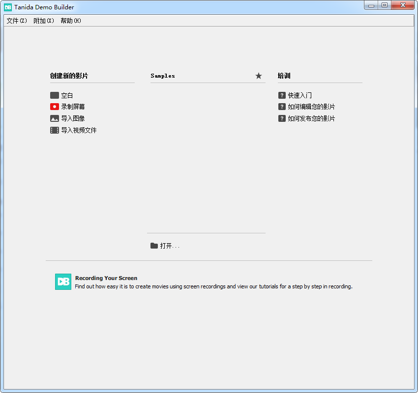 Demo Builder (��ʾ��������)��ͼ