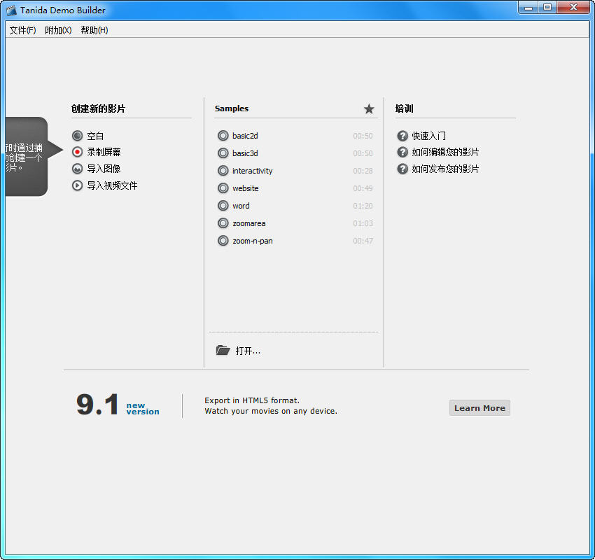 Demo Builder (��ʾ��������)��ͼ
