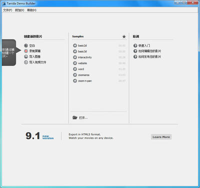 Demo Builder (��ʾ��������)��ͼ0