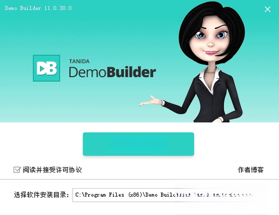 Demo Builder (��ʾ��������)��ͼ