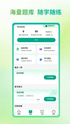 ��ҽʥ��ͼ1