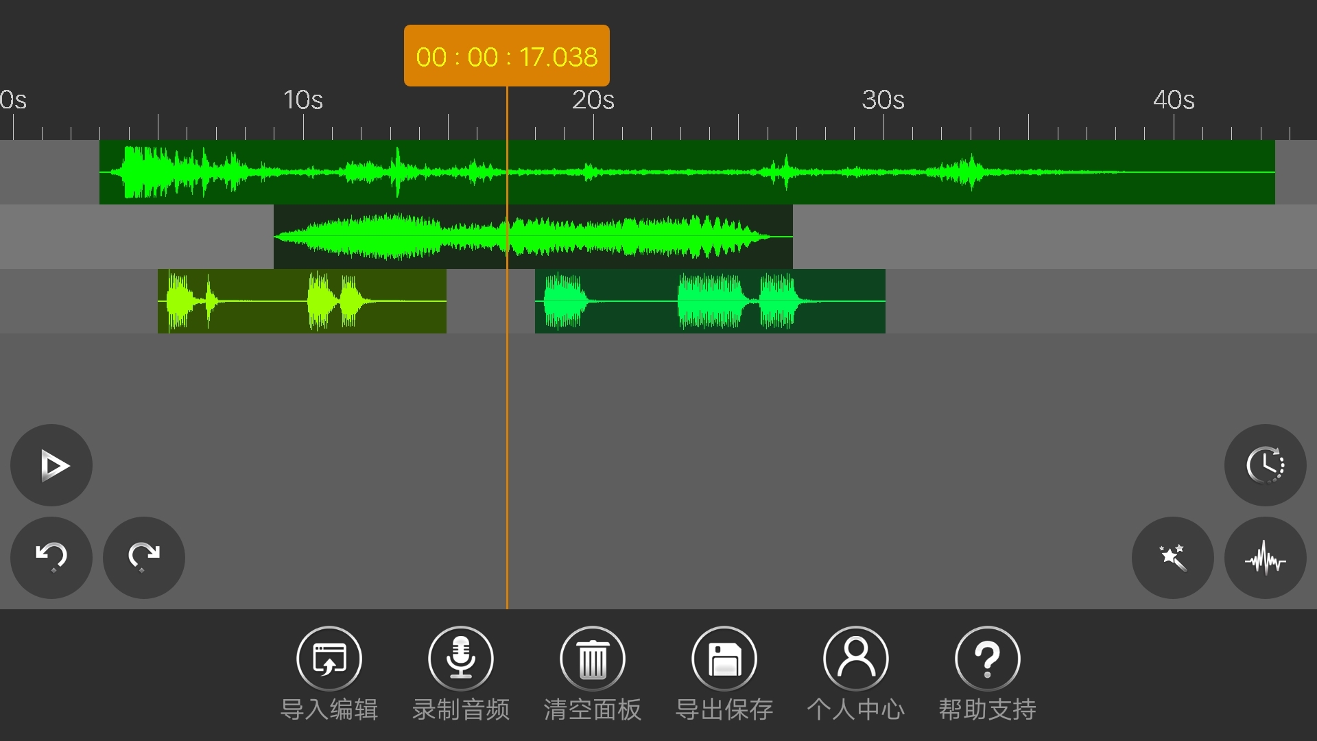 MP3 File Editor ��׿�� ��Ƶ�༭����