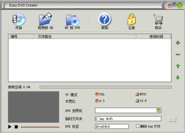 Easy DVD Extractor �������� ��׿��