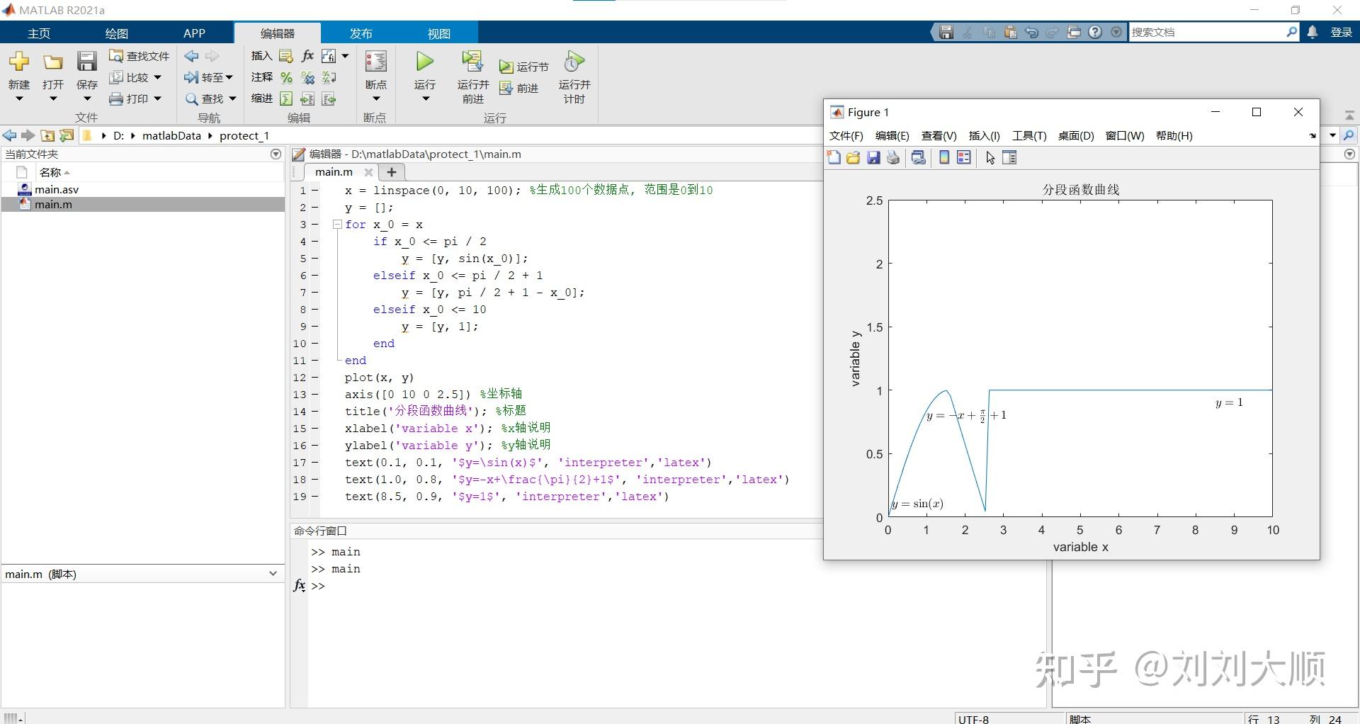 MATLAB�̳� ��׿�� �����ٲ����