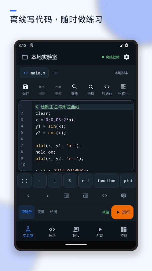 MATLAB�̳̽�ͼ