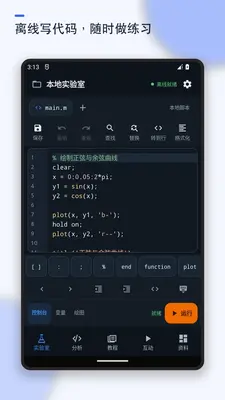 MATLAB�̳̽�ͼ0