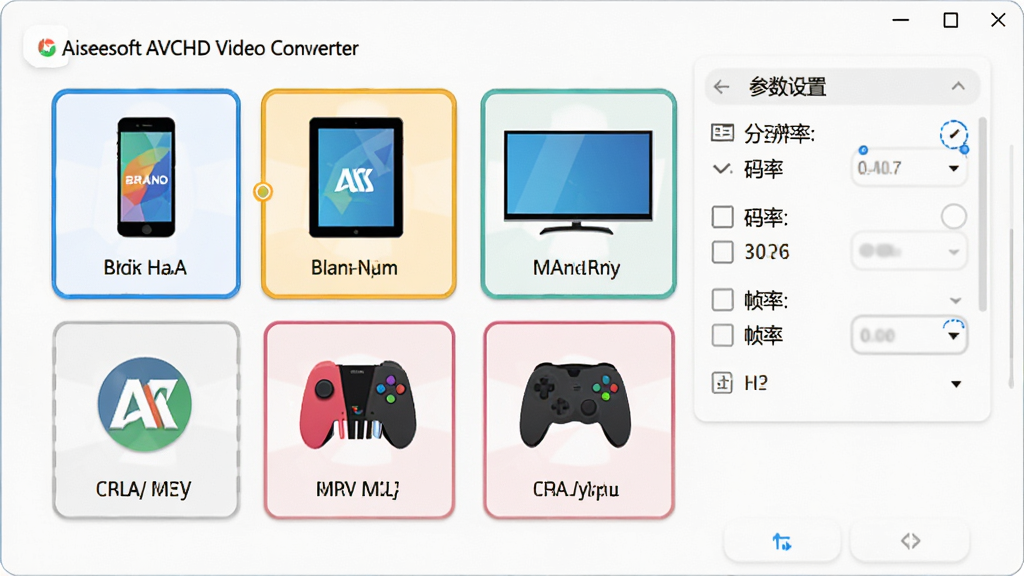 �豸Ԥ��ѡ����棬��Ļ��չʾ����豸ͼ�꣬�����ֻ���ƽ�塢���ӡ���Ϸ����ͼ���·��ж�Ӧ��Ʒ�����ƺ��ͺţ������Ҳ��ǲ���������壬�����ֱ��ʡ����ʡ�֡�ʵ�ѡ������Ǹɾ��İ�ɫ�����������Ϊ�ִ���ƽ����ƣ�ϸ�ڰ����豸ͼ��Ĳ�ɫ��ʶ��ѡ��״̬�ĸ����߿����������ֱ�ǩ�����ʸ��壬�޶���Ԫ�أ�ͼƬ�����ֱ�ע��Aiseesoft AVCHD Video Converter��