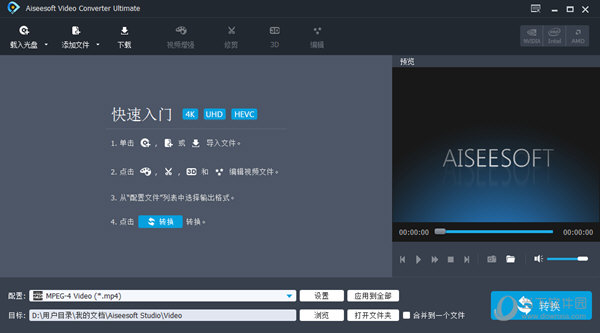 Aiseesoft AVCHD Video Converter �������� ��׿��