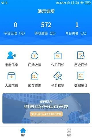 ˼��ҽ���ư�׿�� �ƶ��˲��������ͼ