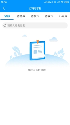 ˼��ҽ���ƽ�ͼ2