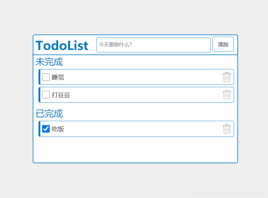 ToDoList �������� ����չʾ ��׿��