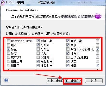 ToDoList��ͼ