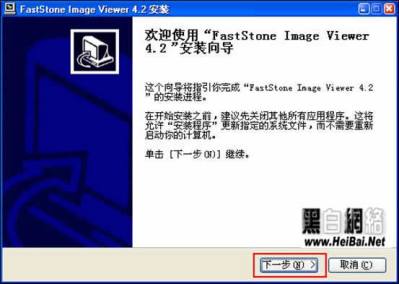 FastStone Image Viewer ���������������� ��׿��