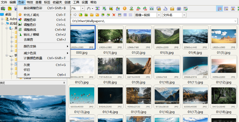 FastStone Image Viewer��ͼ