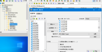 FastStone Image Viewer��ͼ1