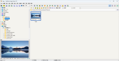 FastStone Image Viewer��ͼ2