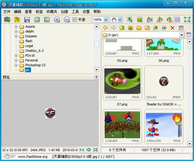 FastStone Image Viewer��ͼ4