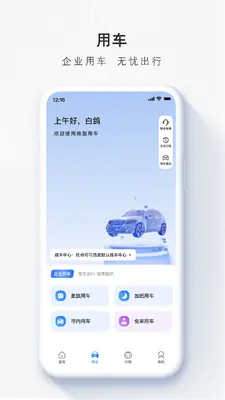 �ɰ����ý�ͼ1