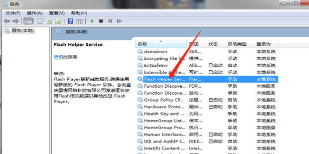 Adobe Flash Player ���������޸�����ͼ��