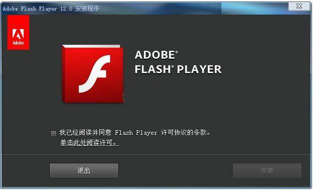 Adobe Flash Player��ͼ
