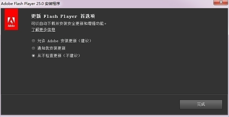 Adobe Flash Player��ͼ