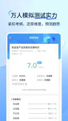 ���˸߿�������ͼ1