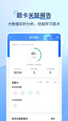 ���˸߿�������ͼ2