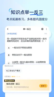 ���˸߿�������ͼ3