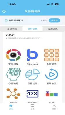 ������ѵ����ͼ2