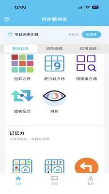 ������ѵ����ͼ1