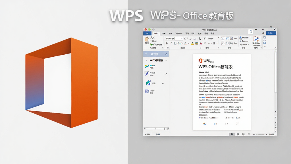 WPS Office�������ʽ������չʾͼ�����������΢��Office�ĵ�ͼ�꣬�Ҳ���WPS������ɹ���ͬһ�ĵ��Ľ��棬�Ű�����������Ļ�д���