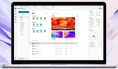 WPS Office�������ͼ0