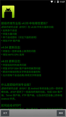 �����ն˽�ͼ1