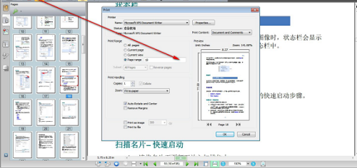 Nuance PDF Reader �Ķ�����
