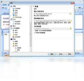 SmartFTP��ͼ