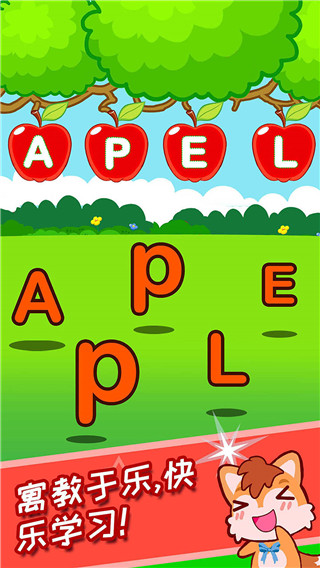 ����ѧӢ��ABC ��׿�� ���ܽ���