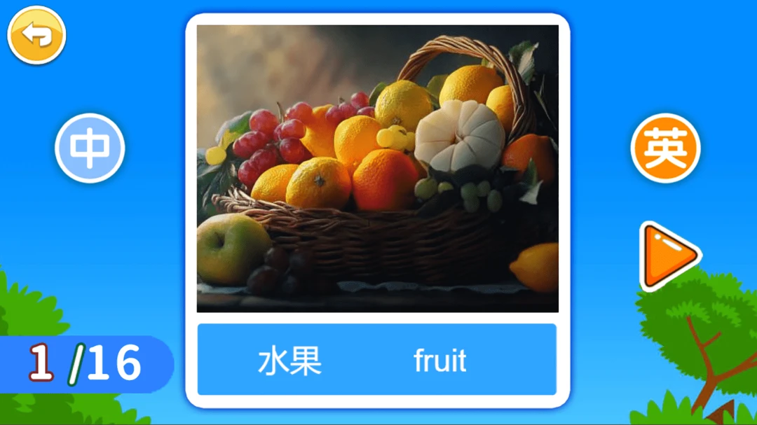 ����ѧӢ��ABC��ͼ