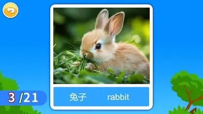 ����ѧӢ��ABC��ͼ3