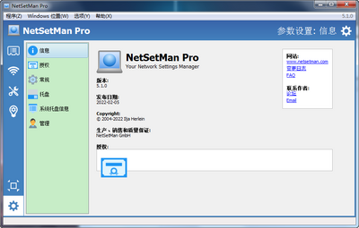 NetSetMan(�������ù�����)��ͼ0