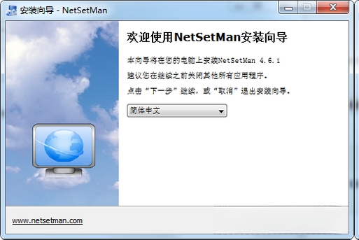 NetSetMan(�������ù�����)��ͼ