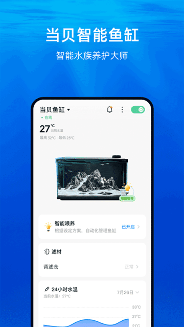 �������App�������� ��׿��