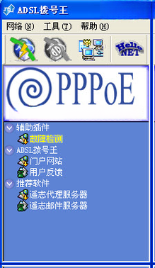 ADSL������������ͼ0