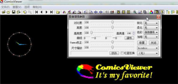 ComicsViewer ������� �����ͼ