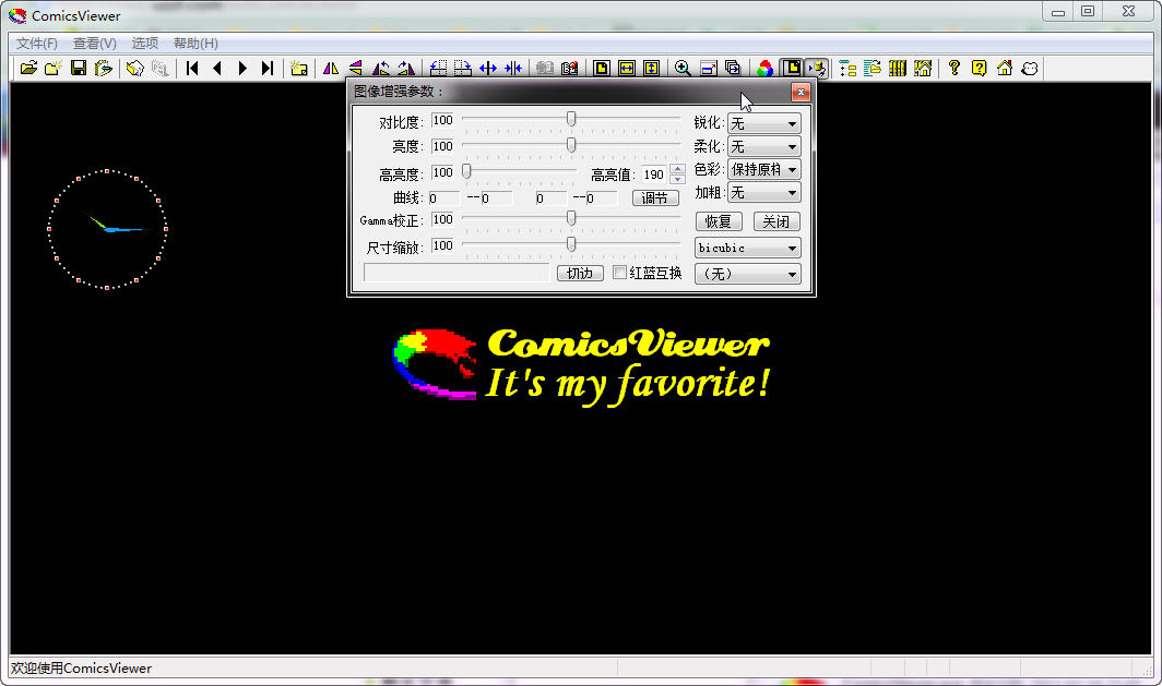 ComicsViewer��ͼ